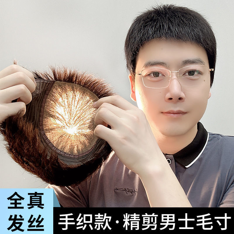 Xuchang Wig, Real Human Hair, Full Head Wig for Men, Hand-Tied, Lightweight for Summer, Short Hair for Men, Covers Gray Hair