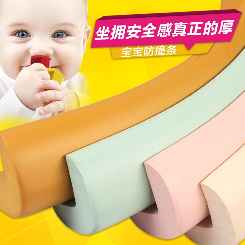 Child Safety Supplies Baby Thickened Crash-resistant Bar Super Soft Wall Corner Table Corner Door Frame Stairs TV Cabinet Crashworthy