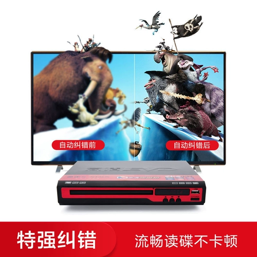 金正 901 DVD Machine Machine Home CD CD VCD HD Player Chilmer Dews Full Format EVD