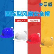 Hard hat hat summer fan cooling safety head cap rechargeable site national standard construction project thickened air conditioning vent