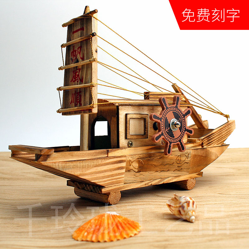 Sailing model fitting a sailing small wooden craft handcraft wooden wood engraving gift wooden wood