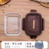 hộp cơm life element Kính hộp cơm trưa nhân viên văn phòng cách ly hộp cơm trưa nữ tươi có nắp lò vi sóng - Hộp cơm điện sưởi ấm ủ cơm cắm điện Hộp cơm điện sưởi ấm