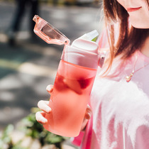 Summer adult with sippy cup adult pregnant woman portable water cup simple girl children Summer Cup