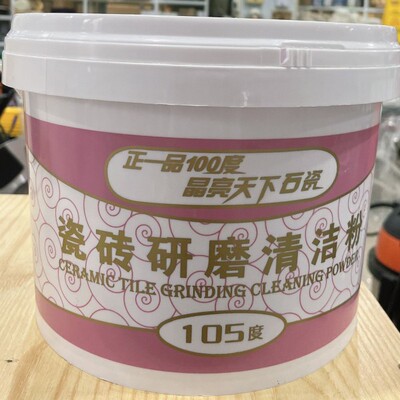 Zhengyi Pin 105 -Degree Tile Clean Pusness и камень, полировая кристаллическая полировка паста Мраморный