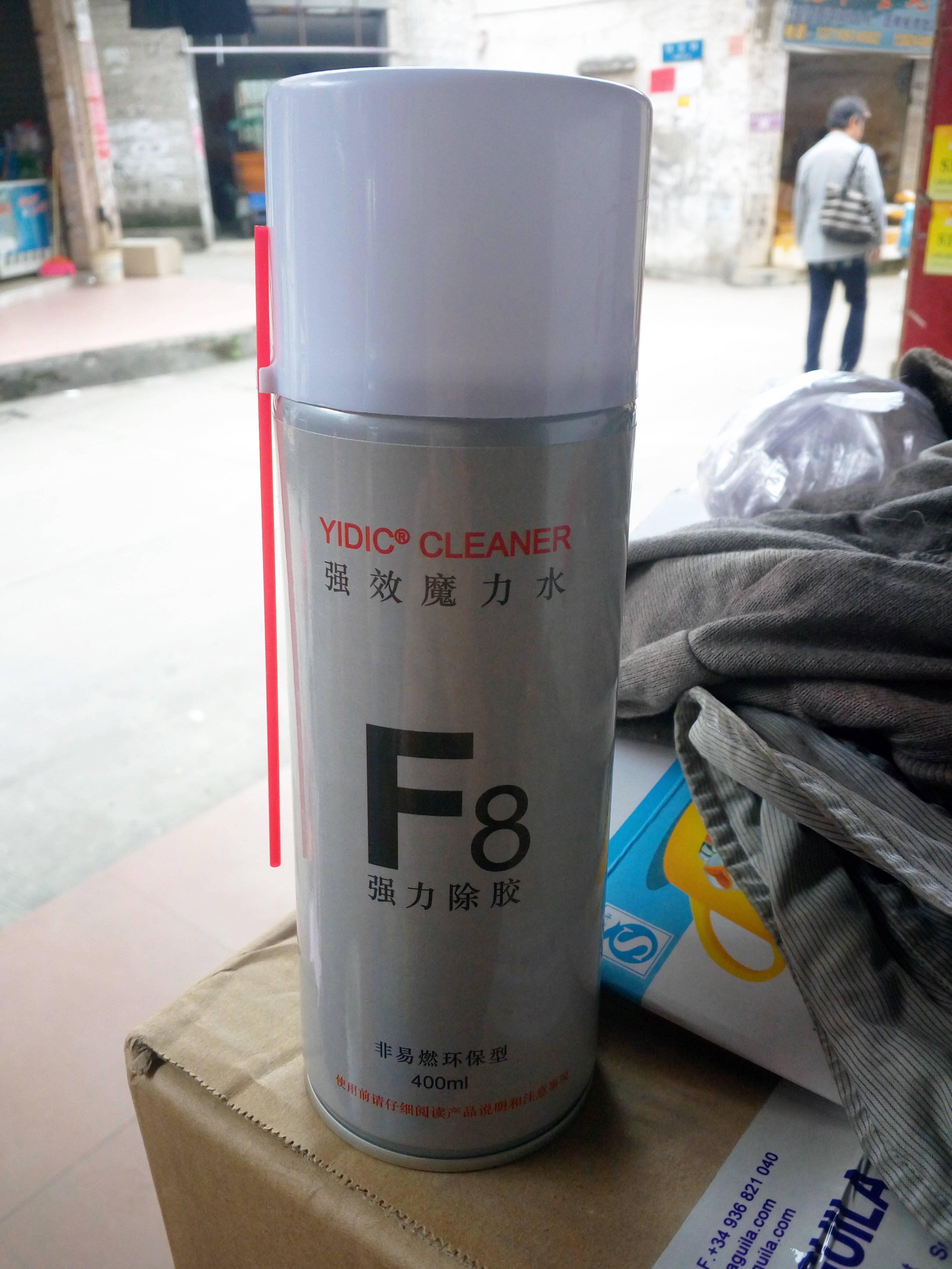 F8 powerful glue remover Germany's powerful magic water in addition to AB gel cloud stone glue blowing agent paint oil stain cleaning agent