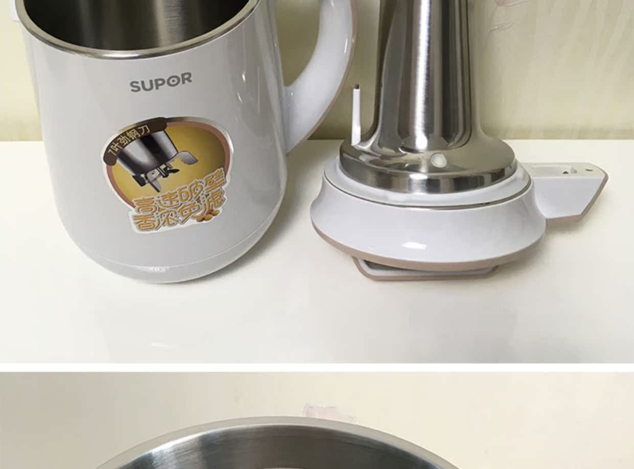 SUPOR / Supor DJ12B-P81 máy làm sữa đậu nành đa chức năng tự động xỉ tự động không có bộ lọc máy làm sữa hạt hàn quốc