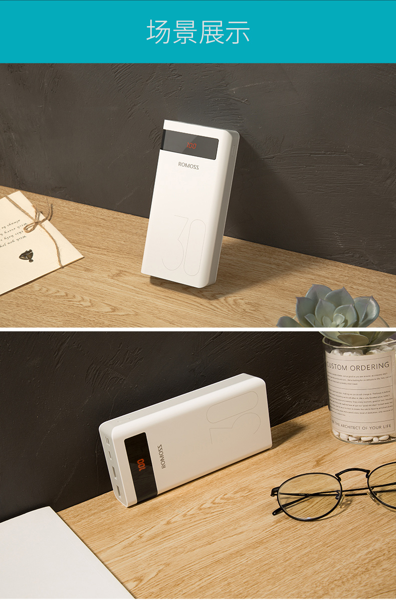 ROMOSS Romans 30000 mAh dung lượng lớn sạc nhanh máy tính bảng điện thoại di động phổ điện thoại di động - Ngân hàng điện thoại di động pin du phong