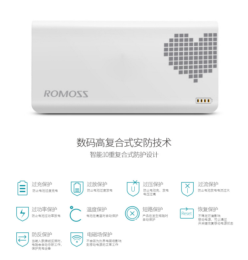 ROMOSS Roman Shi sense6 hình trái tim 20000 mAh sạc thông minh siêu ngân hàng điện thoại di động - Ngân hàng điện thoại di động sạc dự phòng samsung 30000mah