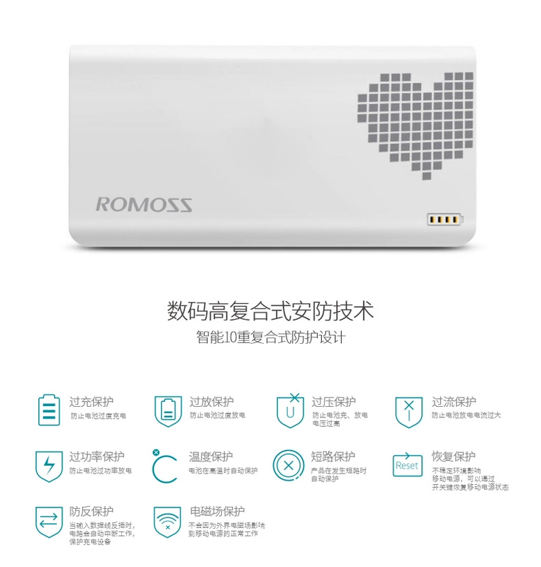 ROMOSS Roman Shi sense6 hình trái tim 20000 mAh sạc thông minh siêu ngân hàng điện thoại di động - Ngân hàng điện thoại di động