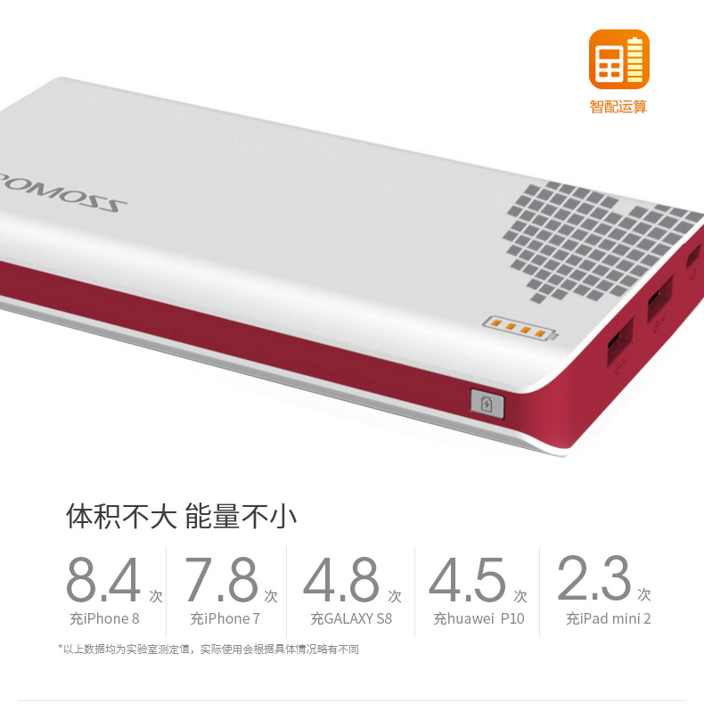 ROMOSS Roman Shi sense6 hình trái tim 20000 mAh sạc thông minh siêu ngân hàng điện thoại di động - Ngân hàng điện thoại di động sạc dự phòng samsung 30000mah
