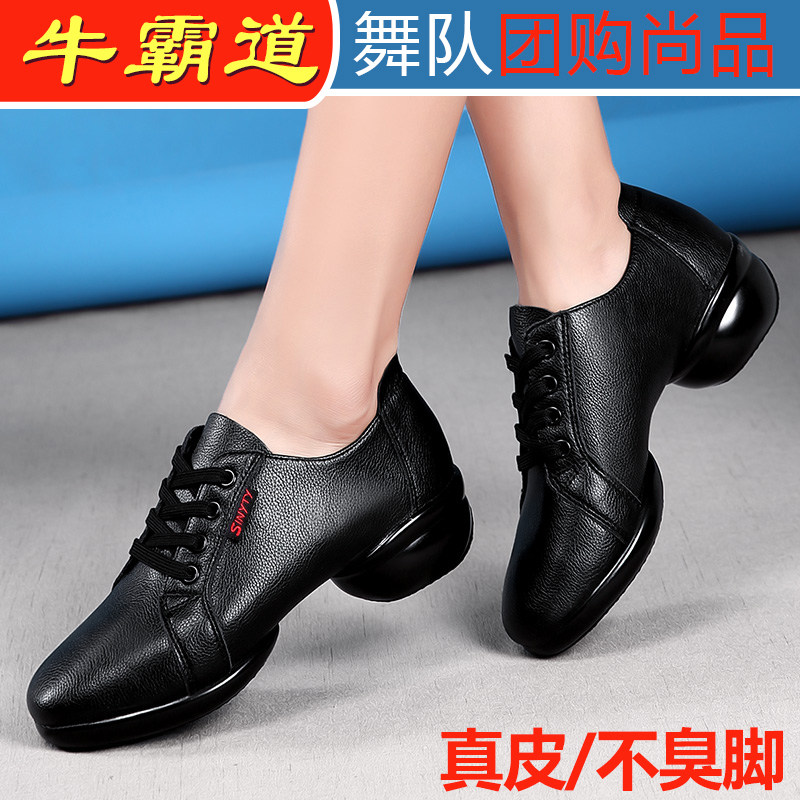 Square Dance Shoes Women's Summer Dance Shoes Net Face Soft Bottom Genuine Leather Dancing Shoes Adults White Ghost Walking Water Soldiers Dance Shoes Women