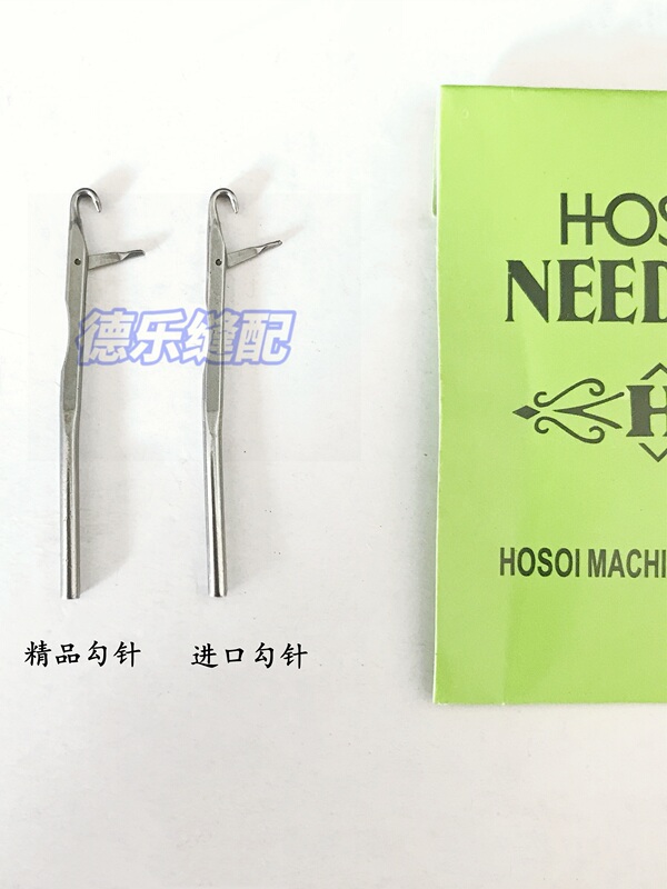 38 Large Shell-Shaped Machine, Blanket Carpet Edge-Locking Machine, Triangle Trim Machine, 187-38 Premium Champion Shell-Shaped Crochet Hook 38 Large Shell-Shaped Machine, Blanket Carpet Edge-Locking Machine, Triangle Trim Machine, 187-38 Premium Champion Shell-Shaped Crochet Hook