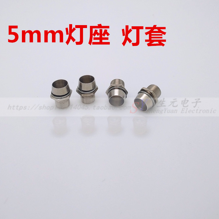 5MM copper cover LED light LED isolation cover lampshade LED light lampshade quality light cup