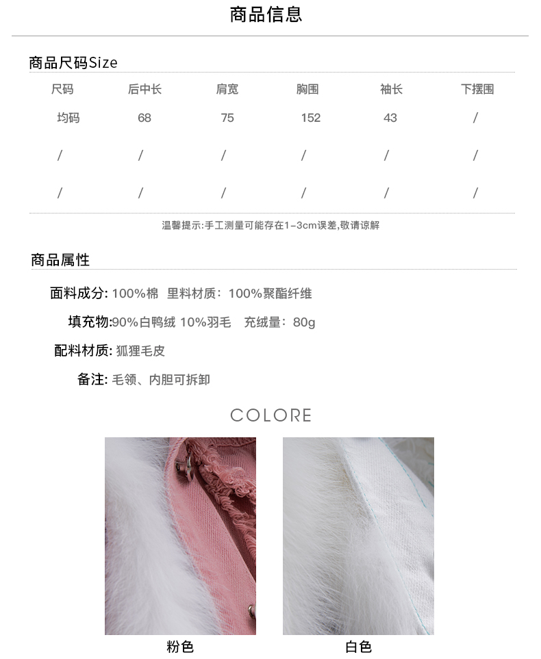 Manteau de fourrure femme BOOL   - Ref 3174801 Image 8