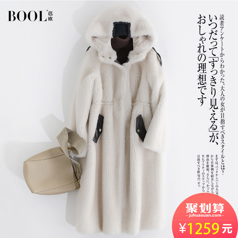 Manteau de fourrure femme BOOL   - Ref 3174925 Image 1