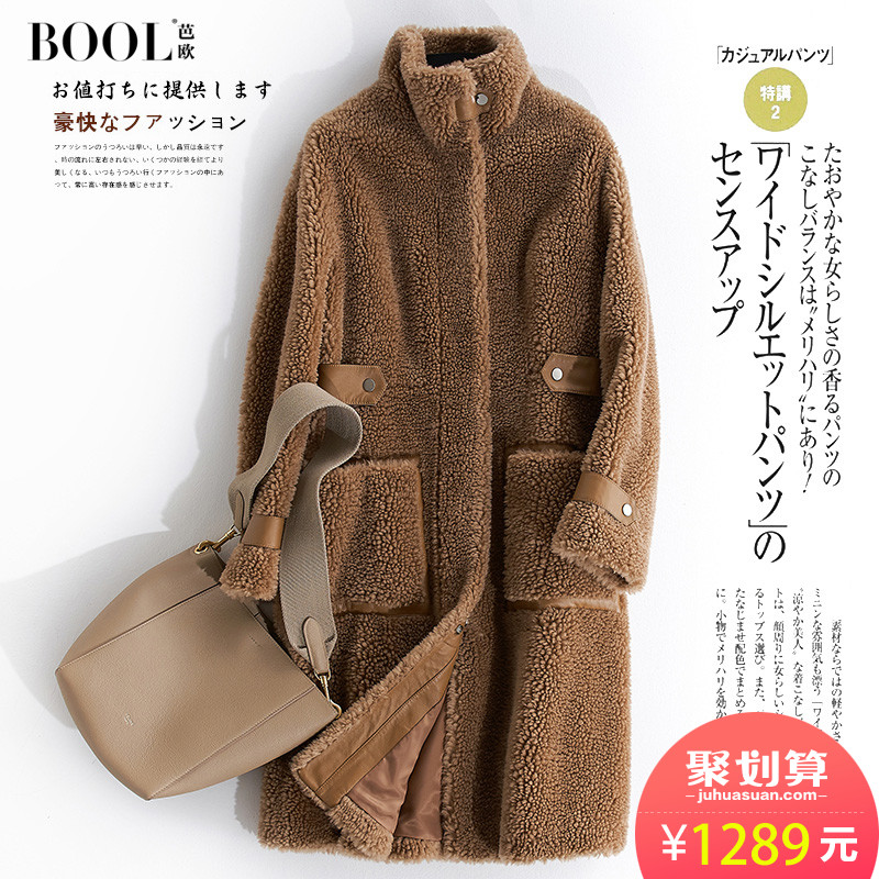 Manteau de fourrure femme BOOL   - Ref 3174885 Image 1