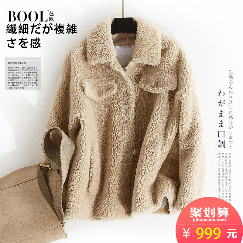 Manteau de fourrure femme BOOL   - Ref 3172883 Image 1