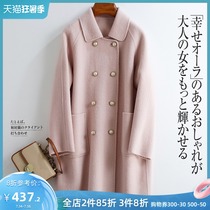 Baou 2020 new autumn and winter double-sided coat womens long Korean version of the fashion lapel double-breasted wool coat