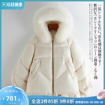 Baou 2020 autumn and winter new products in the long hooded detachable fox fur collar white duck down down jacket jacket female