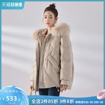 Baou 2020 winter new fashion down jacket womens long big hair collar hooded white duck down down jacket