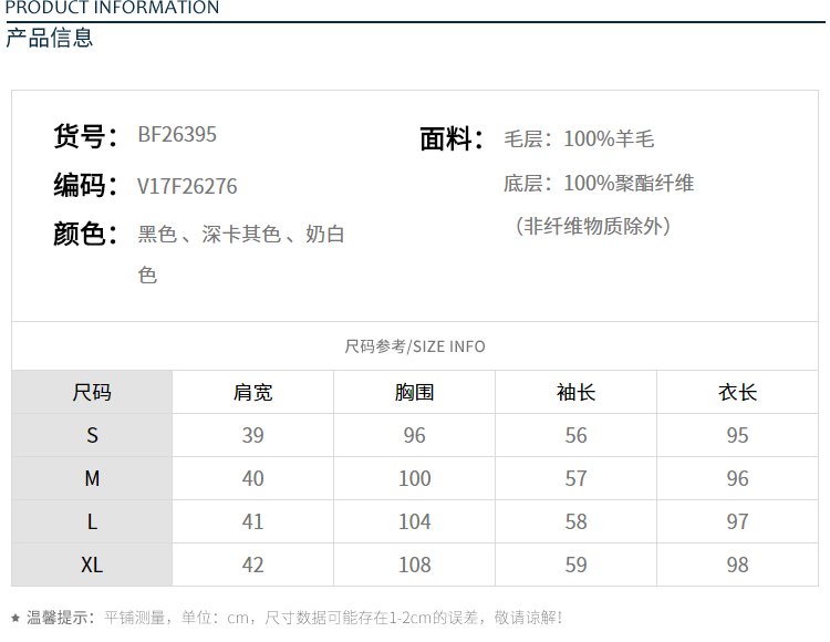 Manteau de fourrure femme BOOL   - Ref 3172091 Image 12