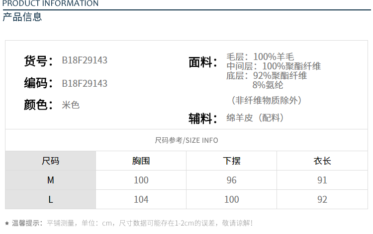 Manteau de fourrure femme BOOL   - Ref 3174743 Image 12