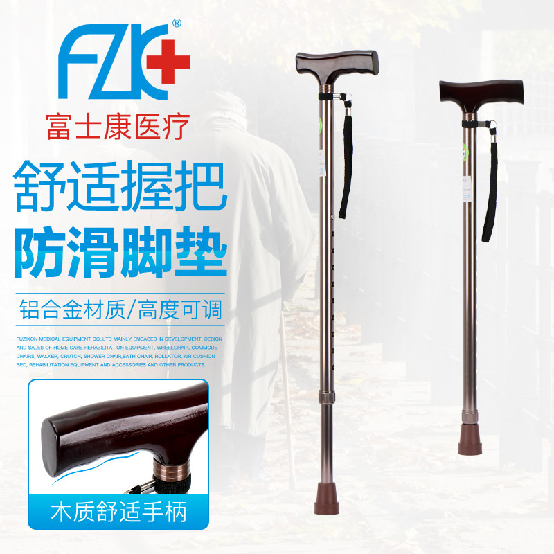 Foxconn Solid Wood Handle Thickened Aluminum Alloy Stainless Steel Single Abduction Older Crutch Cane Light Durable-Taobao
