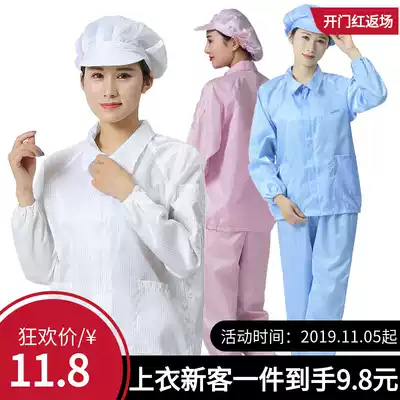 Dustproof clothing two-piece food suit top work clean blue men and women protective spray paint non-static workshop white pants