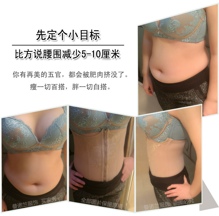 Mùa hè mỏng váy cưới, breathable corset, dây kéo, eo, bụng, sau sinh, eo, dạ dày, cơ thể quần lót nam