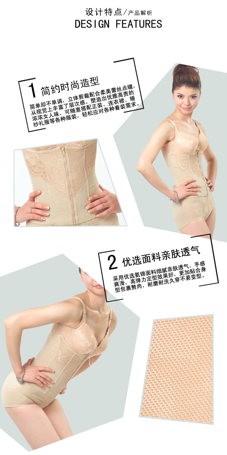 Mùa hè mỏng váy cưới, breathable corset, dây kéo, eo, bụng, sau sinh, eo, dạ dày, cơ thể