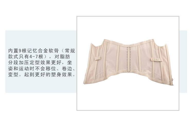 Mùa hè mỏng váy cưới, breathable corset, dây kéo, eo, bụng, sau sinh, eo, dạ dày, cơ thể