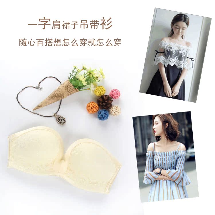 Cô dâu gợi cảm ăn mặc đồ lót vô hình quây trên thắt lưng để điều chỉnh điều chỉnh mà không vành áo ngực chống trượt không dấu vết thương hiệu đồ lót cao cấp