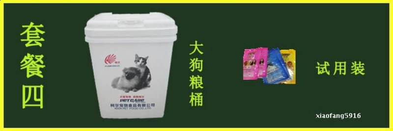 Miguel chó thức ăn cho chó 10 kg cho con bú cho con bú hạt chính lông sáng lớn lớn phổ quát lông vàng