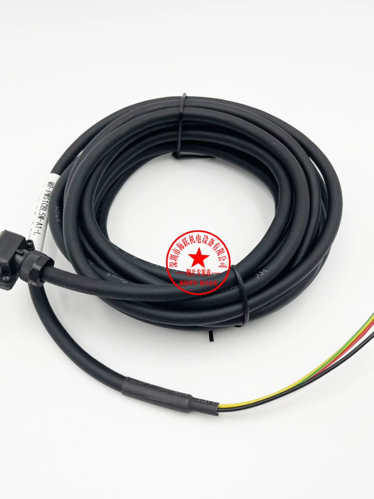 Powerline MR-PWS1CBL2M-A2-L MR-PWS1CBL3M-A2-L MR-PWS1CBL5M-A2-L