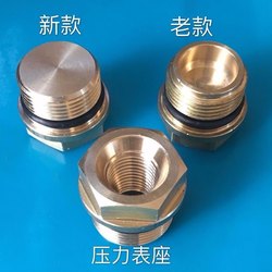 Bangchi Coolhong Ousite 1450/Cleaning Machine Car Washing Machine Pump Head Parts Water Cap Plug Screw One-Way Valve Plug