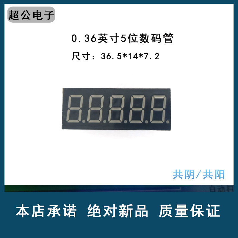 Bright red 0 36-inch 5 bits common yin and yang glow tube red blue white Cuts green spot quality assurance