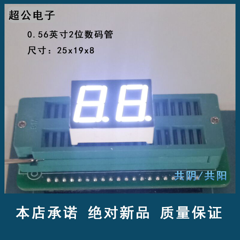 Highlight 0 56-inch 2-bit glow tube blue white pure green Cub green 5261AB BB    