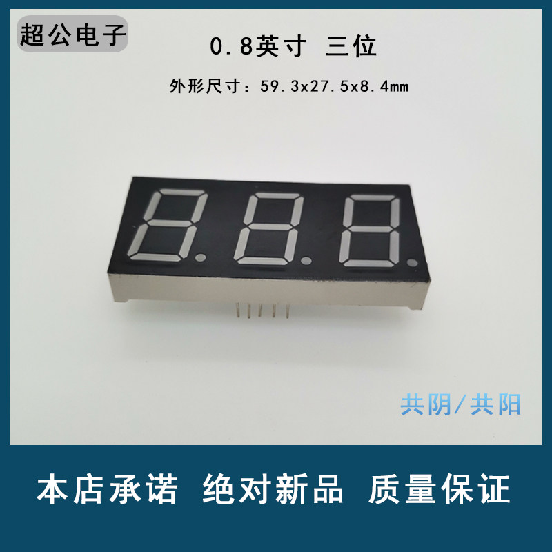 Highlight 0 8 inches 3 Glow Tubes Red Blue White Cuisto Green 8301 Stocked Spot Quality Assurance