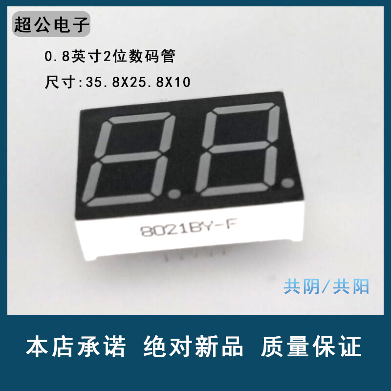 Highlight 0 8-inch 2 bits 10 feet glow tube red blue white green quality assurance variety 8021AB