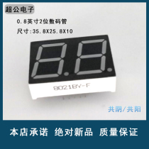 Highlight 0 8-inch 2 bits 10 feet nixie tube red blue white green quality assurance variety