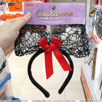 Japan DAISO Halloween limited party party Cute spider web bow hairband