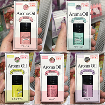 Japan DAISO indoor air fresh mint lemon aromatherapy fragrance essential oil imported