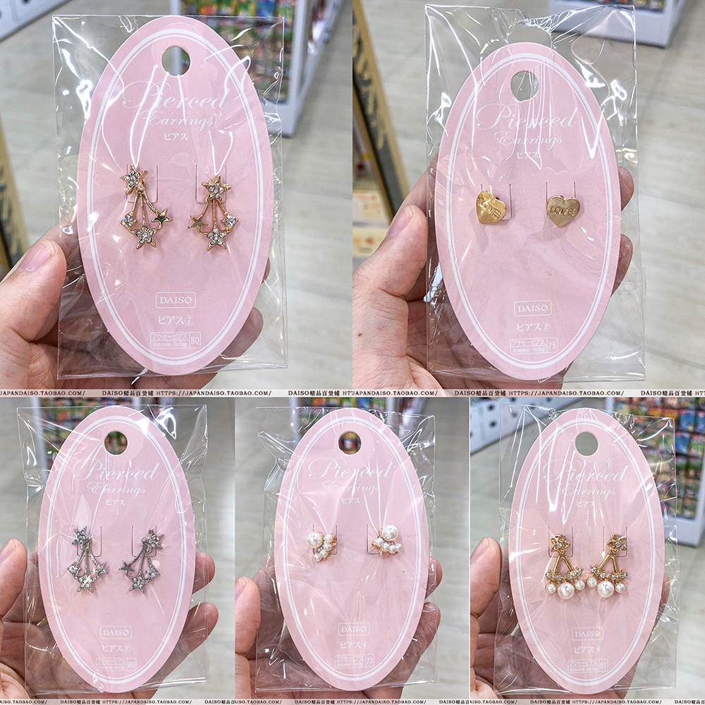 Japanese Grand Creation DAISO Retro minimalist Temperament Pearl Silver Golden Loving Stars Earrings Earrings