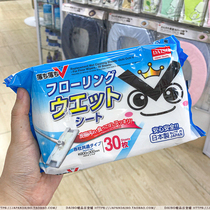 Japan DAISO lazy one-time suction and dust removal cleaning and wiping the floor dragging leave-in wet paper towels imported