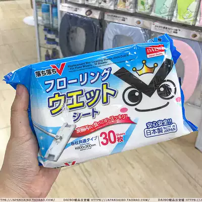 Japan's DAISO lazy lazy one-time suction and dust cleaning wipe floor mopping disposable wet paper towel import