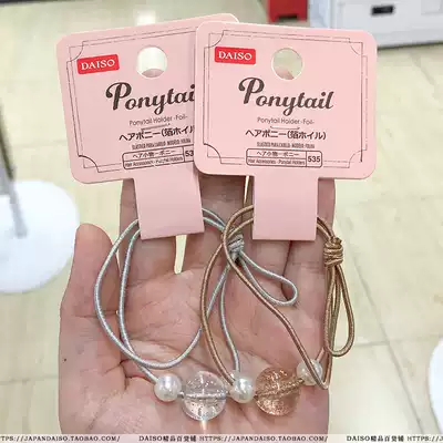 Japan DAISO Japanese Lady cute Pearl Rhinestone gold silver student Hair ring headdress floral headdress