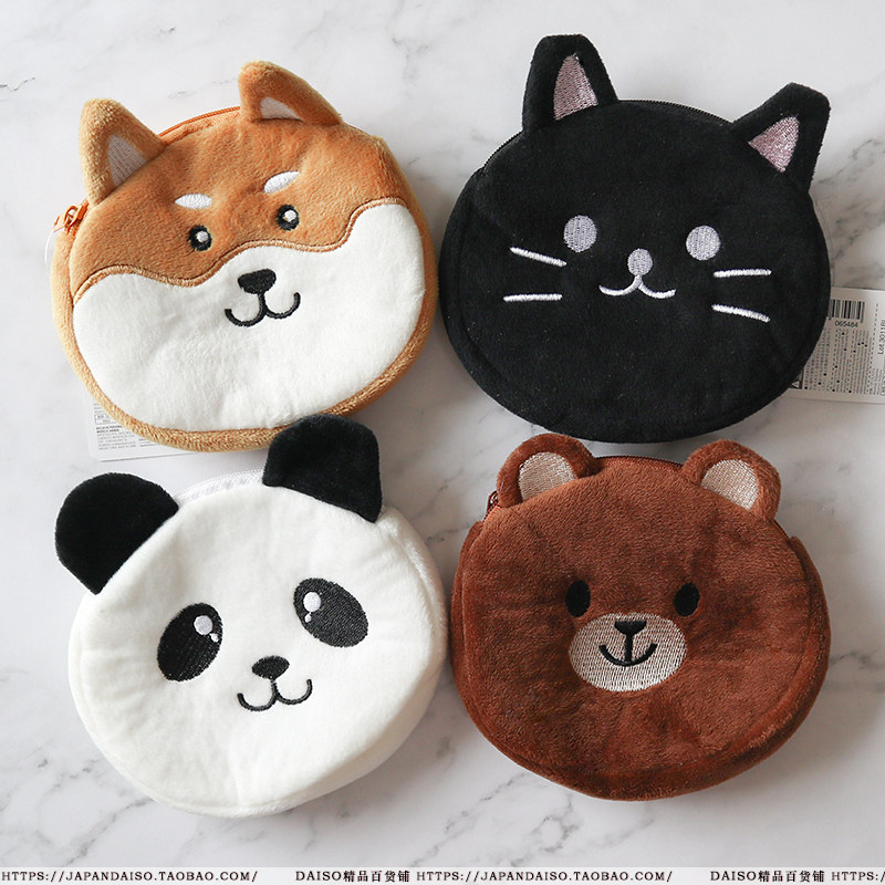 Japan's Daiso DAISO cute children's furry animal tiger panda carry-on oblique coin purse