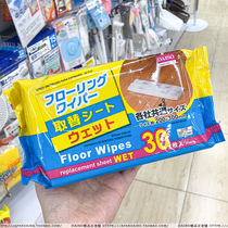 Japan DAISO lazy one-time suction and dust removal cleaning and wiping the floor dragging leave-in wet paper towels imported