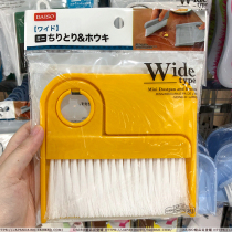 Japan Daiso mini broom dustpan set table sweep cleaning small brush desktop broom import