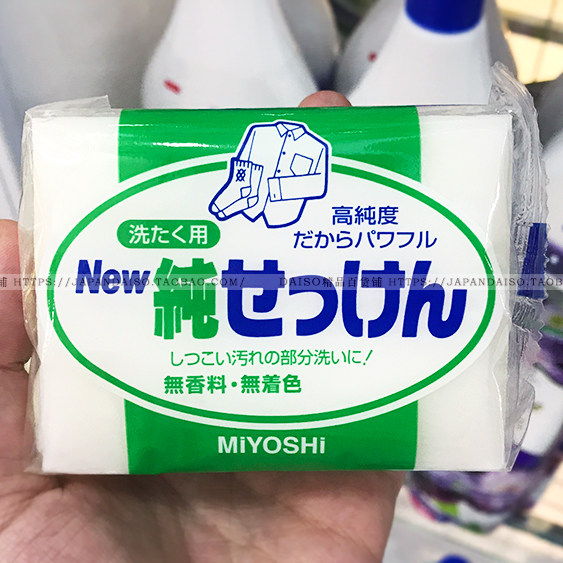 Japan Grand Creation DAISO No Add No Coloring Shirt Natural Grease Clean Fat Laundry Soap Japan